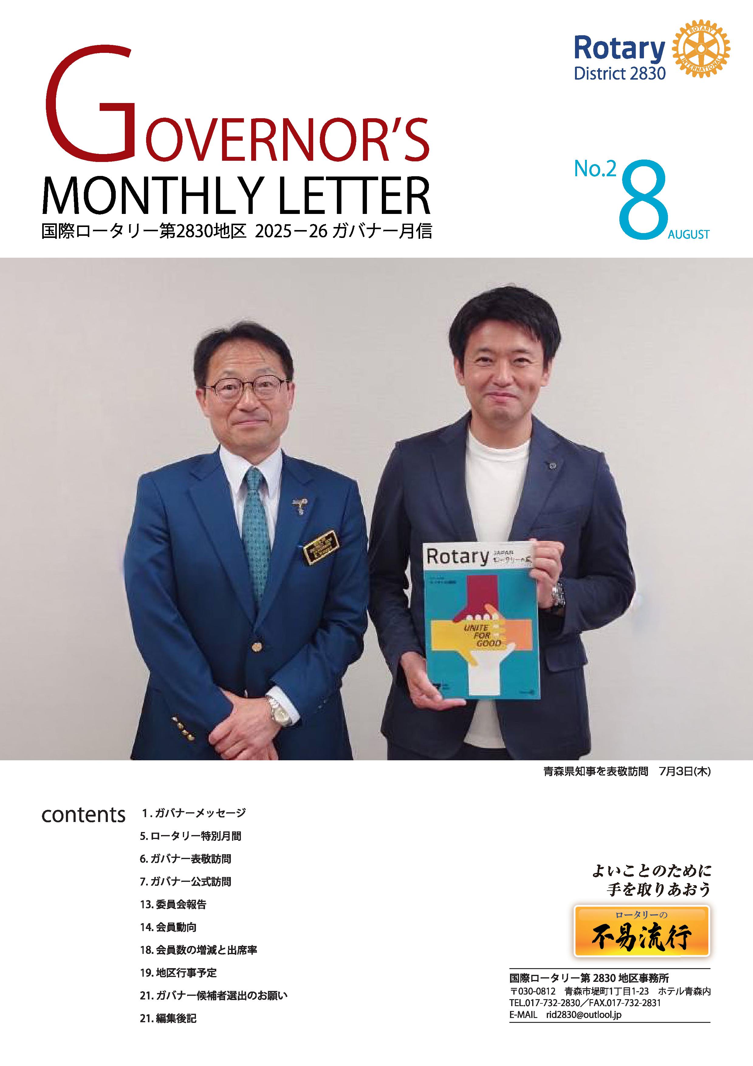 地球市場時代の企業戦略 C.A.バートレット 1990 トランスナショナル 日経 地球市場時代の企業戦略: トランスナショナル・マネジメントの